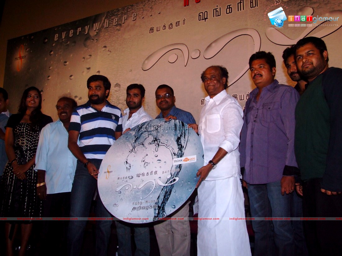 Earam Audio Launch Event hd photo